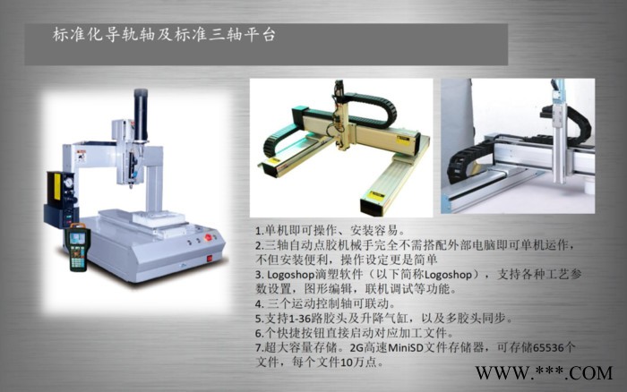 金属绕线机按需定制 深隆STZ185 塑料打包带设备 编织绳自动绕线机 十二轴全自动绕线机 6轴低频变压器绕线机图4