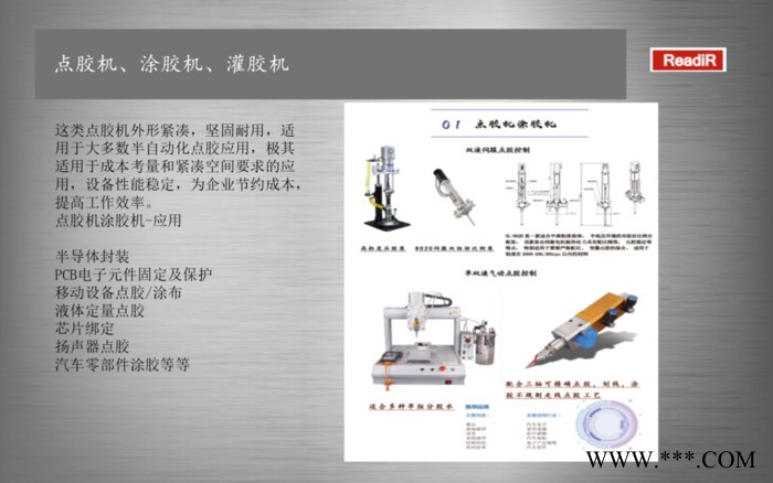 金属绕线机按需定制 深隆STZ185 塑料打包带设备 编织绳自动绕线机 十二轴全自动绕线机 6轴低频变压器绕线机图7