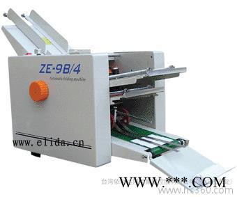 供应依利达牌自动折纸机,延吉自动折页机,龙井说明书折纸机,和龙食品半自动包装机械,安图可变型自动打包机 价格实惠图2