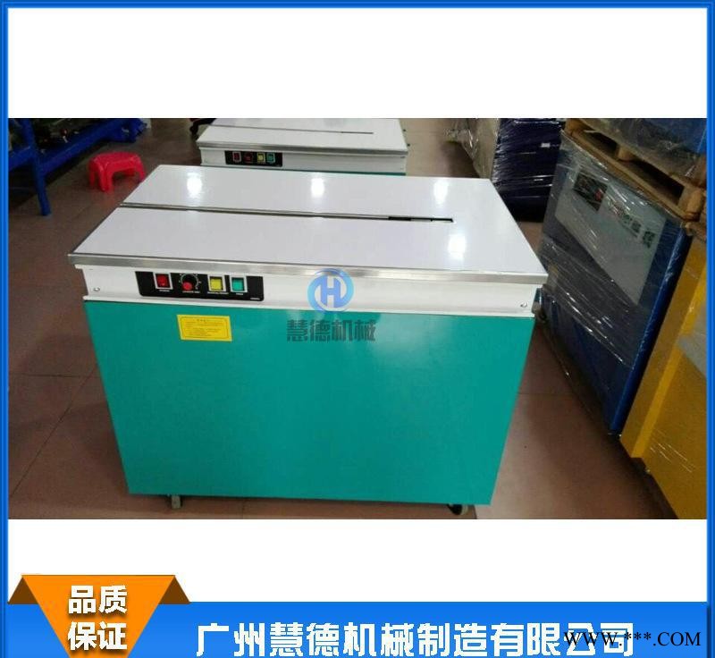 大量 打包机自动打包机 打包带打包机 纸打包机