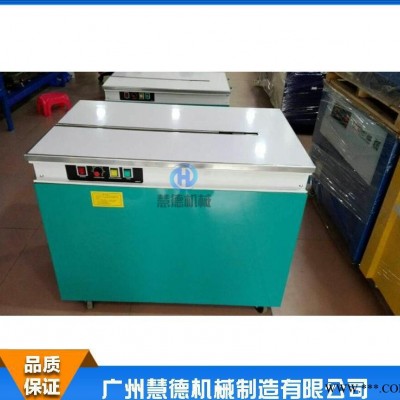 大量 打包机自动打包机 打包带打包机 纸打包机