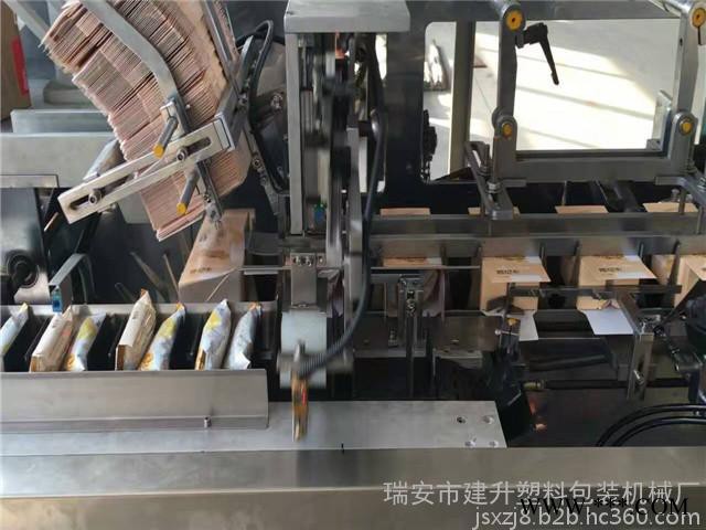 低价 ** 全自动打包机配件软抽纸包装机JSZ-130B图3