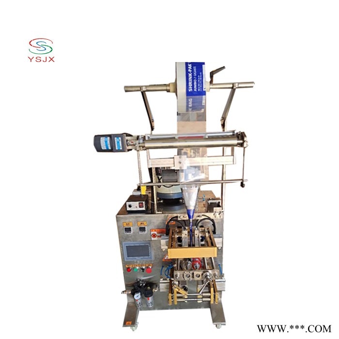 巧克力球状计数包装机 自动计数数粒袋装打包机背封包装机图2