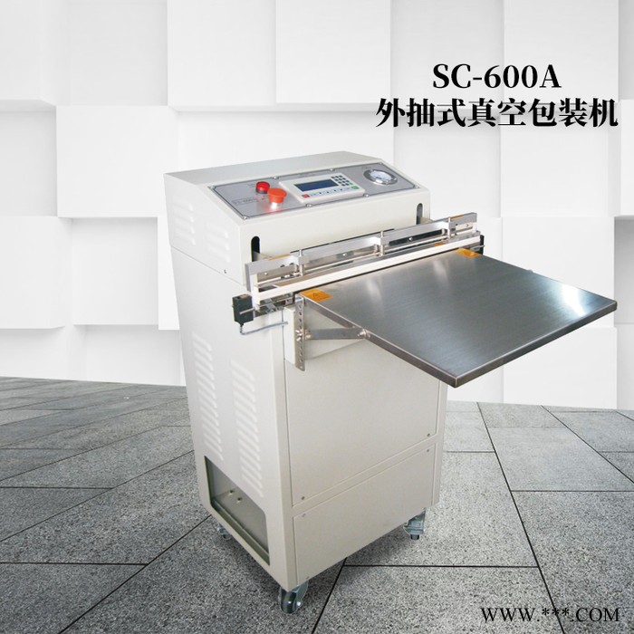 双诚SC-800A 立式真空包装机 食品塑料袋自动封口机 大型真空包装机图5