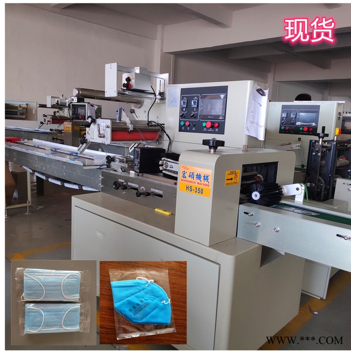 口罩包装机 口罩打包机 口罩袋包装机 350三伺服包装机 价格低图3