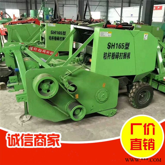 万轮** 站立到付秸秆捡拾粉碎打捆机 秸秆草料打包机 全自动不同宽幅秸秆粉碎圆捆机 不易散捆青贮打捆机图6