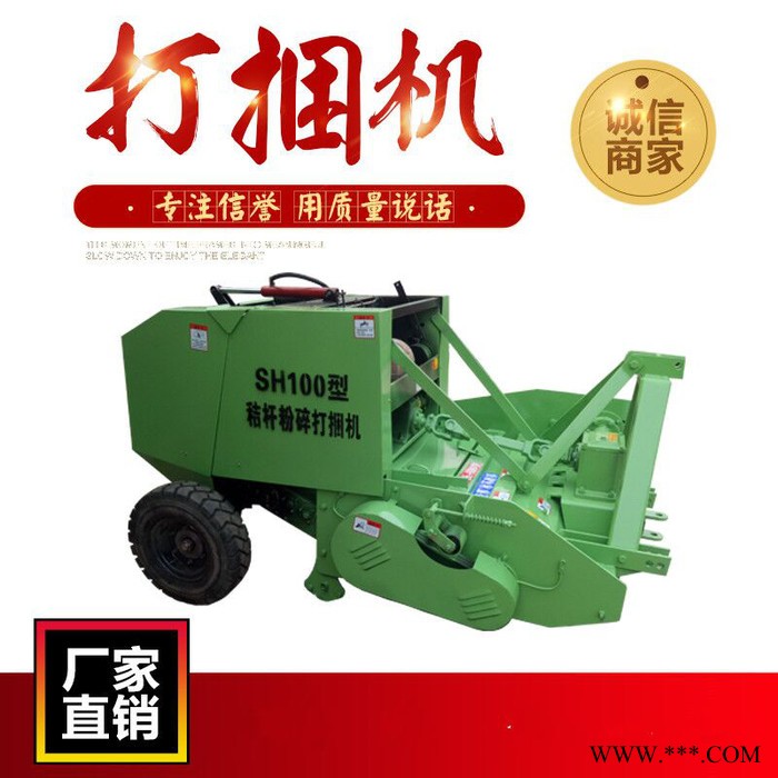 万轮** 站立到付秸秆捡拾粉碎打捆机 秸秆草料打包机 全自动不同宽幅秸秆粉碎圆捆机 不易散捆青贮打捆机图2