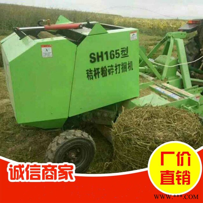 万轮** 站立到付秸秆捡拾粉碎打捆机 秸秆草料打包机 全自动不同宽幅秸秆粉碎圆捆机 不易散捆青贮打捆机图5