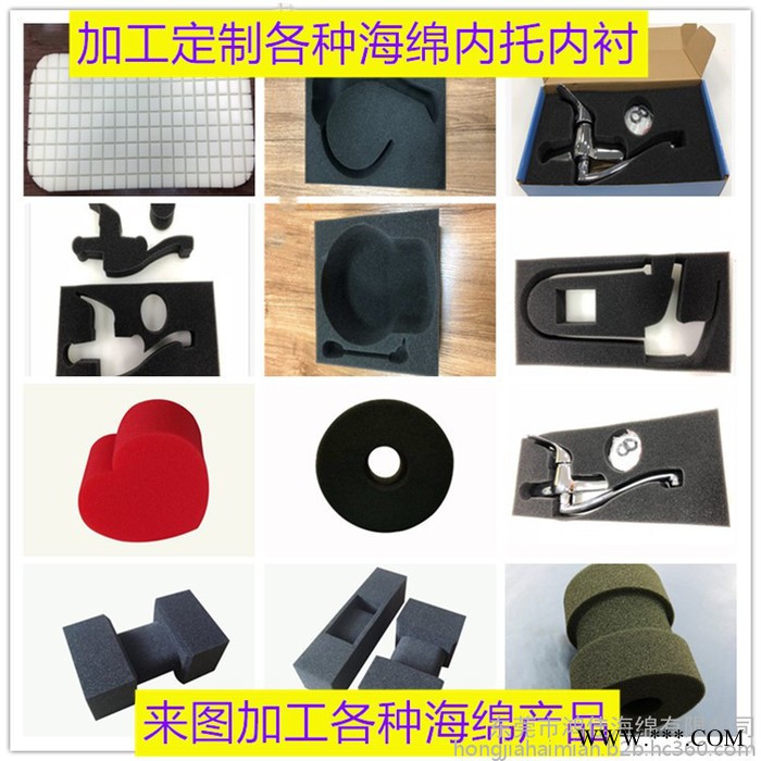 加工定制 打包机包装盒海绵片材 高密度海绵片材 防震海绵片材 环保海绵片材 快回弹海绵片材 产品包装盒海绵片材图2