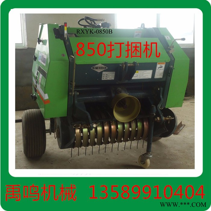 0 禹鸣机械供应8050 牧草打捆机 秸秆打包机 苜蓿打捆机 圆捆打包机图3