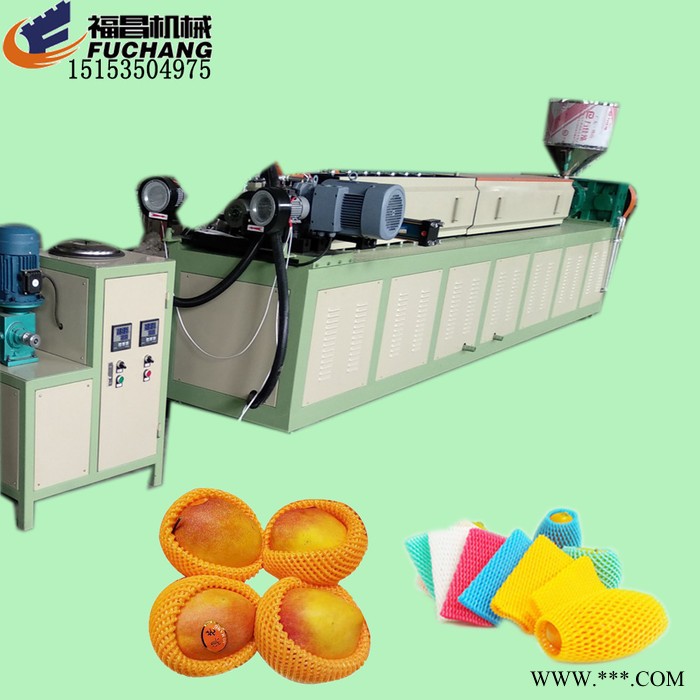 福昌包装 水果网套机械，网套生产线 配送混合机和打包机，生产经验丰富  生产效率高效图4