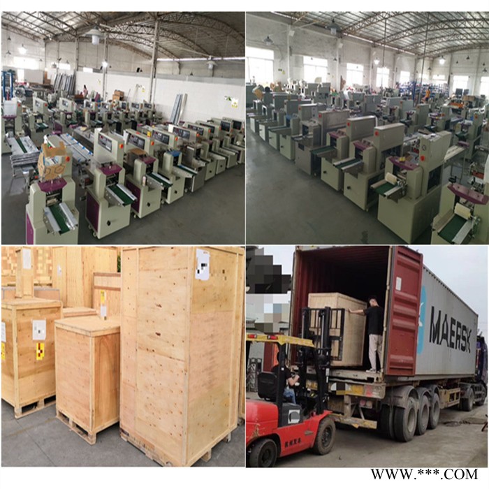 350X餐具自动打包机 蛋糕纸碟包装机 蛋糕套装刀叉包装机械
