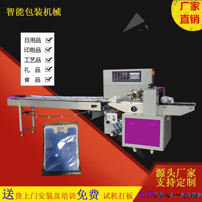 350X餐具自动打包机 蛋糕纸碟包装机 蛋糕套装刀叉包装机械图3