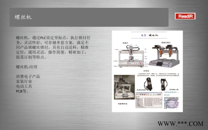 卧式液压废纸打包机 深隆STZ108 单轴串联自动触摸屏接口绕线机 全自动四工位绕线机 机械笼绕线机 绕铜线机非标定制图4