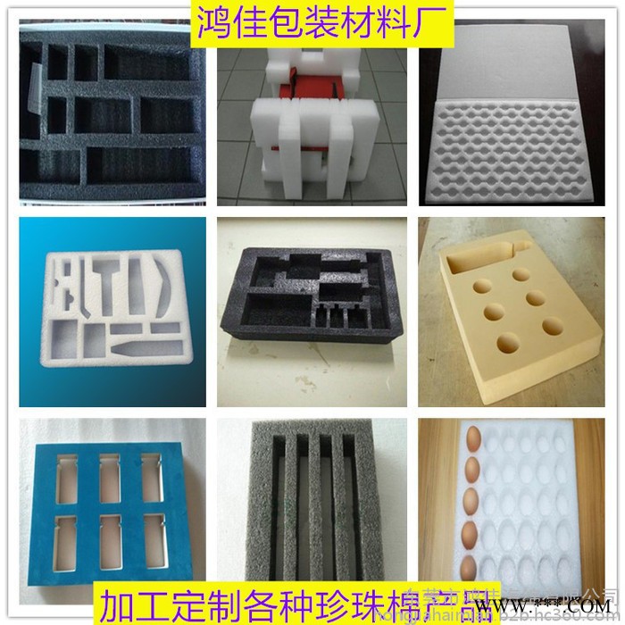 打包机珍珠棉内托 环保EPE珍珠棉内衬 防震EPE珍珠棉垫子 抗压EPE珍珠棉片材 加工定制各种异形EPE珍珠棉图3