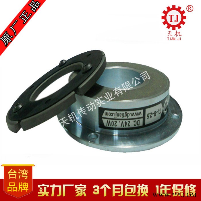 天机牌微型电磁制动器B-10kg 打包机配件电磁通电刹车器深圳图3