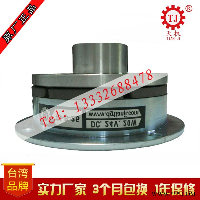 天机牌微型电磁制动器B-10kg 打包机配件电磁通电刹车器深圳图2