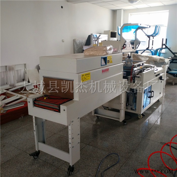凯杰L450型热收缩包装机 收缩膜打包机 包装机设备厂家图4