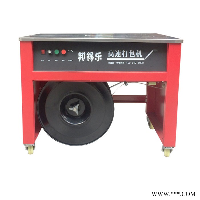 护目镜包装机_防护眼镜包装机_镜片自动包装机_口罩护目镜打包机_护目镜防护服包装机图3