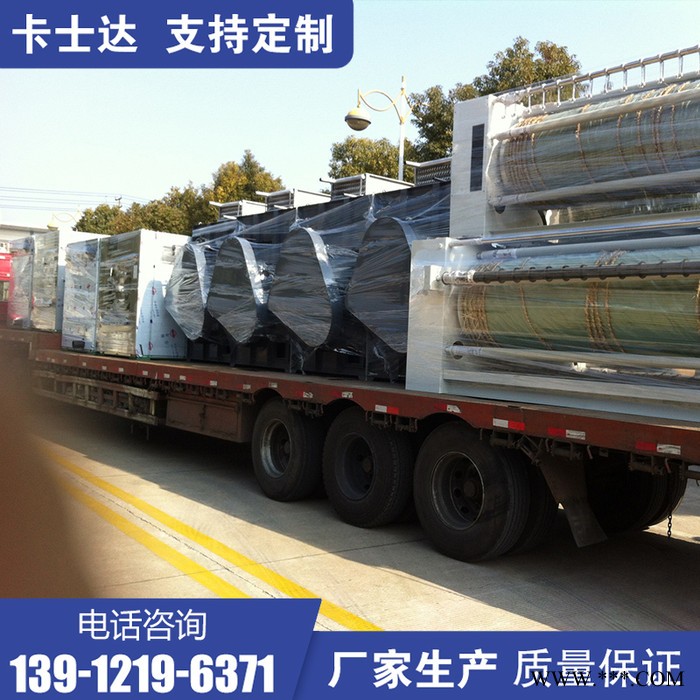 工业烫平机 被罩烫平机 高速无痕熨烫 全自动折叠打包机 热卖中 卡士达图7