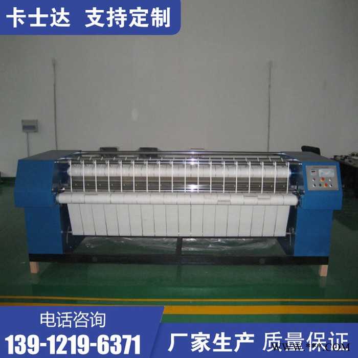 工业烫平机 被罩烫平机 高速无痕熨烫 全自动折叠打包机 热卖中 卡士达图4