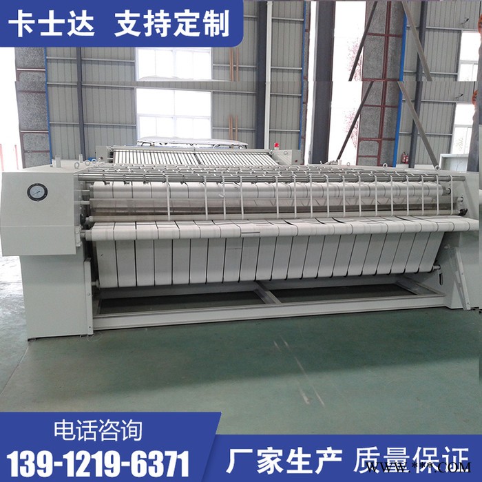 工业烫平机 被罩烫平机 高速无痕熨烫 全自动折叠打包机 热卖中 卡士达图3