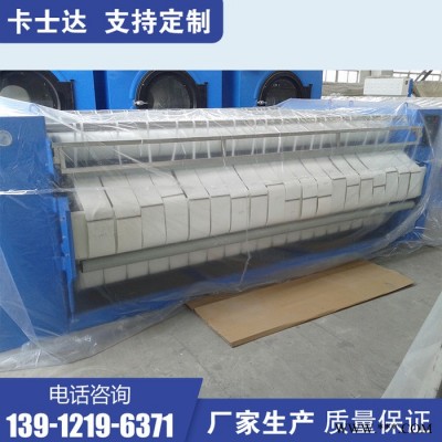 工业烫平机 被罩烫平机 高速无痕熨烫 全自动折叠打包机 热卖中 卡士达