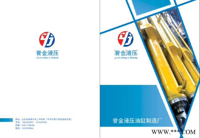 誉金液压专业打包机油缸 特种图5