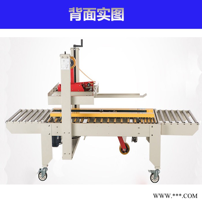 远大小型飞机盒封箱机 小箱小盒胶带打包机 邮政13号箱封箱机图3