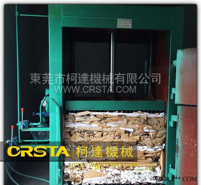 金属打包机,金属打包机,液压金属打包机,金属液压打包机图2