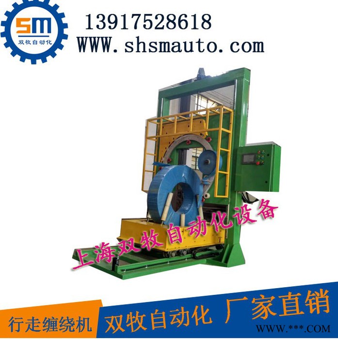 上海双牧SM-GS400全自动钢带缠绕机 自动胶管打包机 全自动立式轮胎缠绕机图3