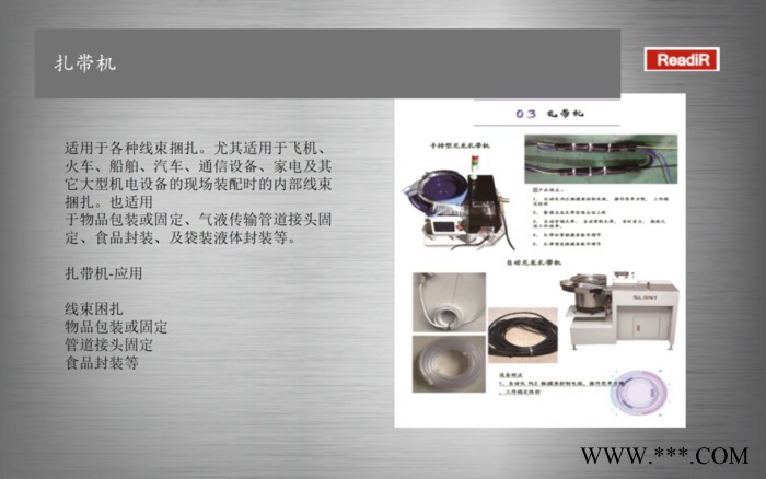 全自动钢丝缠绕打包机 深隆STZ123 电源线绕线扎线设备 空调电机定子绕线机 全自动喇叭音圈绕线机 共模电感绕线机图5