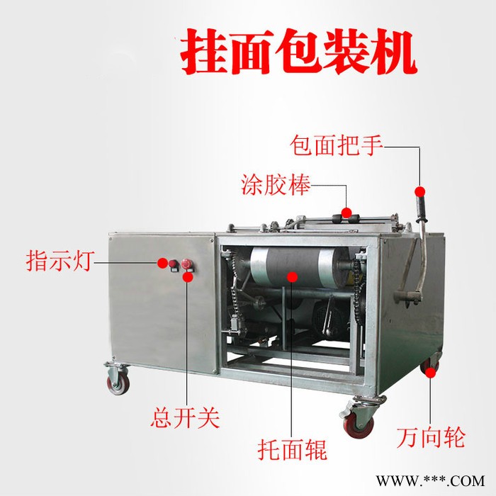 巧夺  粉丝粉条打捆机 面条包装机 挂面纸包装机 干面条打包机图5