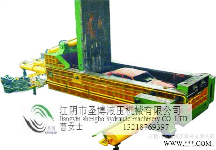 供应圣博废金属边角料打包机，废油箱打包机