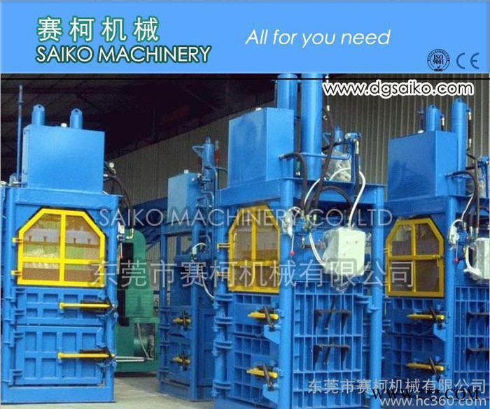 立式50吨位双缸液压驱动纸皮压包机 物料打包机 金属打包机图3