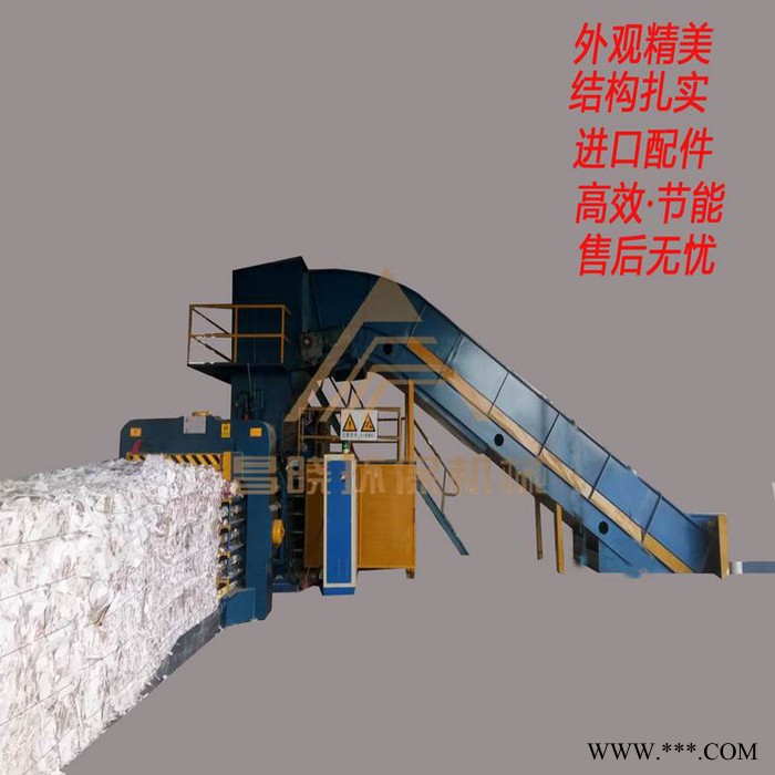 昌晓机械120t 全自动打包机 废纸打包机 卧式液压全自动打包机 垃圾打包机图2