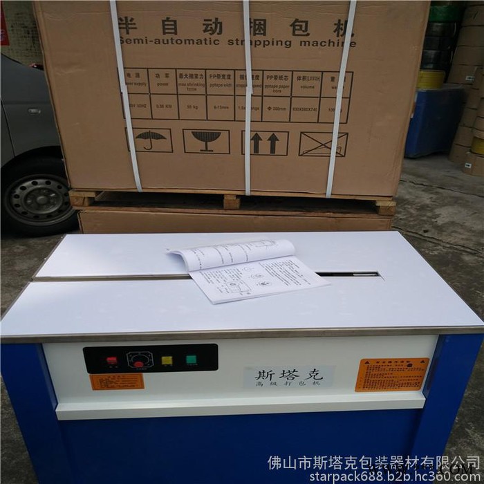 热熔式打包机  PP带打包机  低台半自动打包机图2
