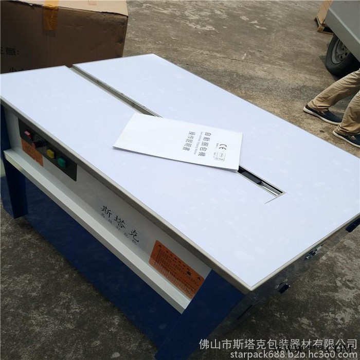 热熔式打包机  PP带打包机  低台半自动打包机图7