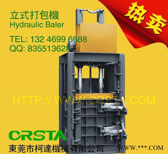 服装打包机,船用垃圾打包机,服装液压打包机,液压提箱打包机图3