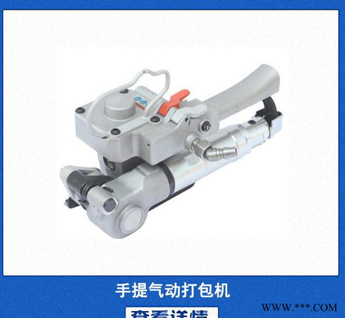直销：气动打包机 纸打包机 免扣打包机 塑钢带打包机图2