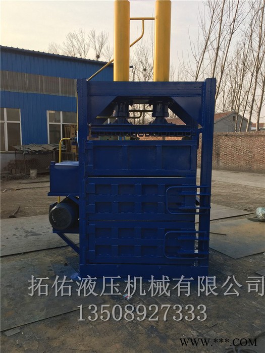 拓佑ZYD -60吨 秸秆立式液压大包机 金属液压打包机 编织袋液压打包机 衣物液压打包机**
