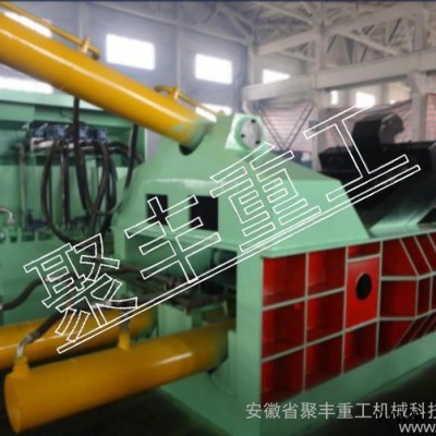 供应Y81F-250G打包机 液压金属打包机 金属压块机 铝压块机 聚丰重工