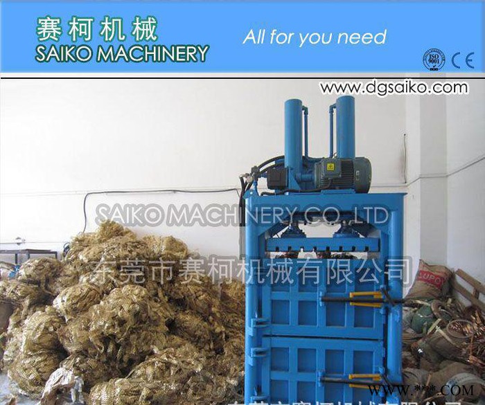 纸打包机|打包机出口|金属打包机|卧式液压打包机|广东纸打包