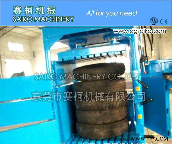 纸打包机|打包机出口|金属打包机|卧式液压打包机|广东纸打包图3