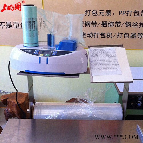 电商专用打包机 物流打包机 一体式食品包装打包机 包裹运输打包机图3