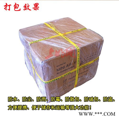 电商专用打包机 物流打包机 一体式食品包装打包机 包裹运输打包机图4