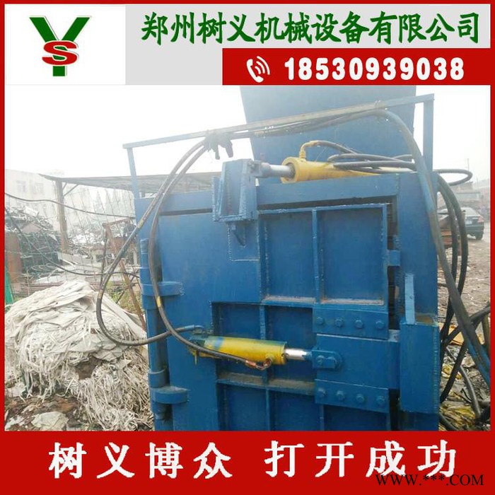 高效节能废纸打包机成套设备/160型废纸打包机/卧式打包机图5