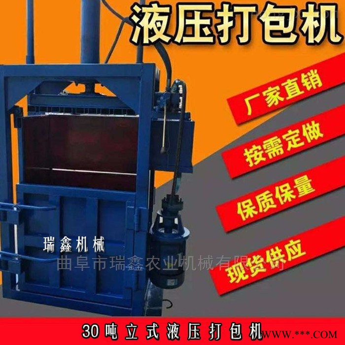 瑞鑫rx-dbj矿泉水瓶打包机 20吨废纸打包机 半自动金属打包机图5