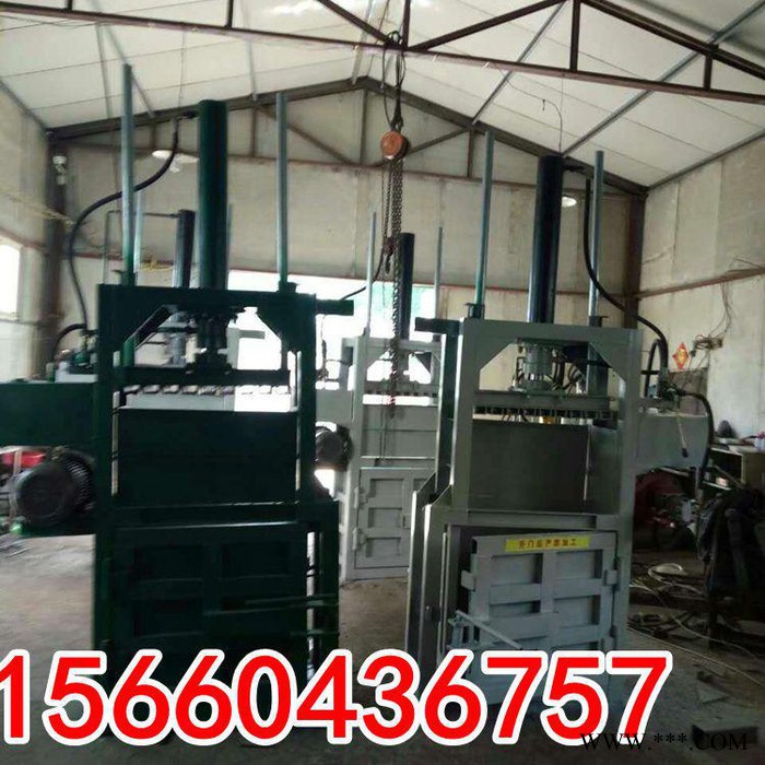 批发液压秸秆打包机 定做易拉罐、塑料瓶压包机 液压打包机 定做废纸打捆机图6