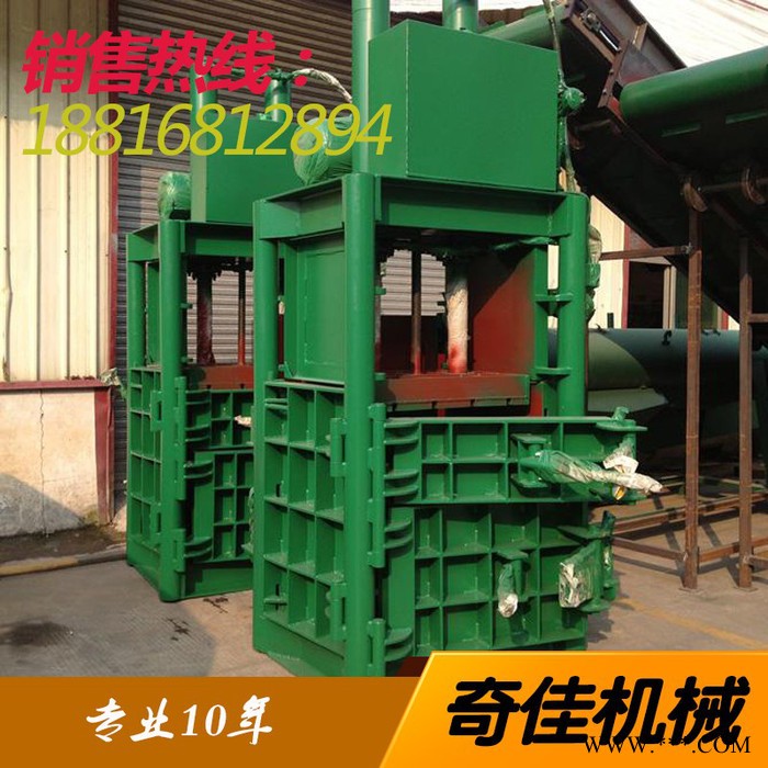 奇佳QJYB 打包机 改良产品 液压压包机 废旧金属图2